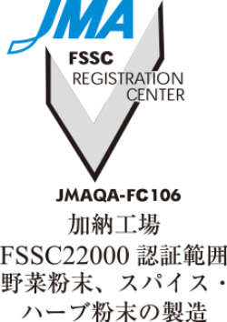 FSSC22000